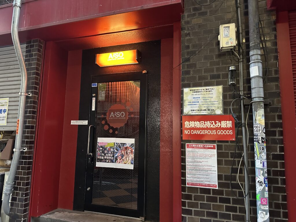新宿日暮里必去的五家最佳男同性恋俱乐部 22 IMG 7617
