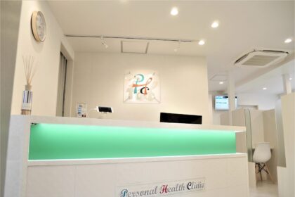 PHC - Personal Health Clinic