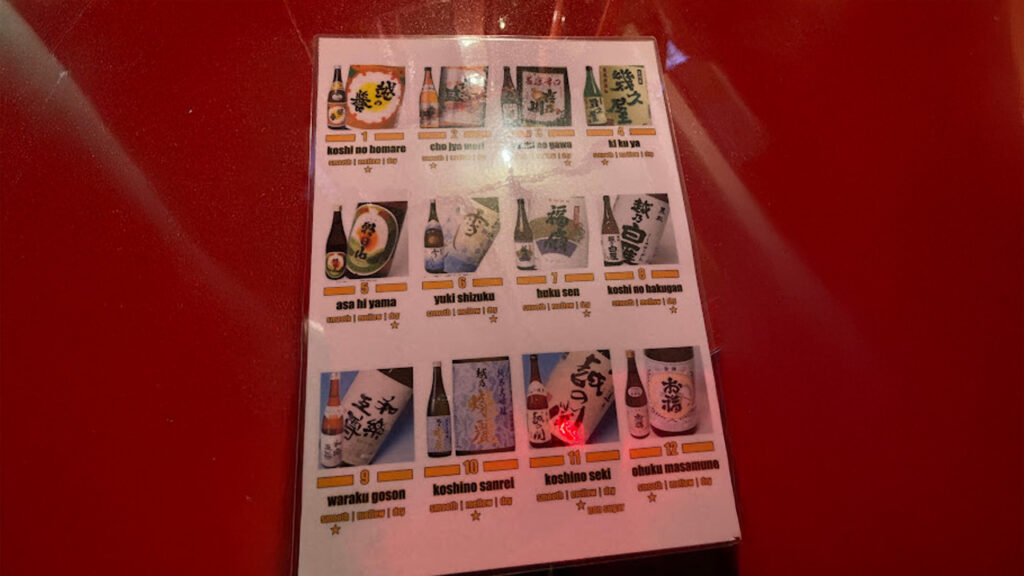 gay muscle bar menu