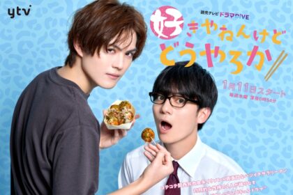 SD poster B2 ol B