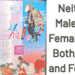 male and female