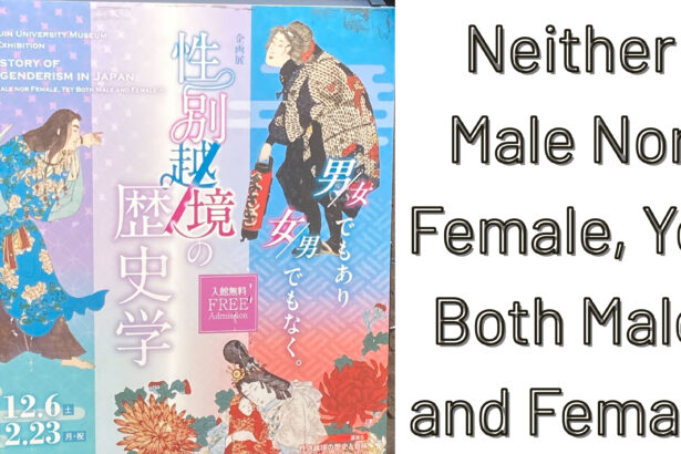 male and female