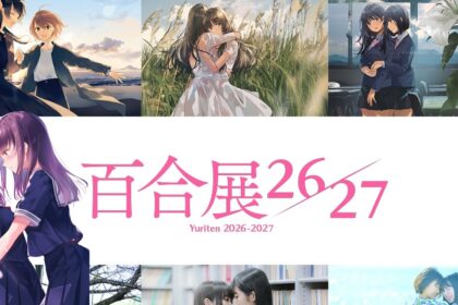yuri space2 1