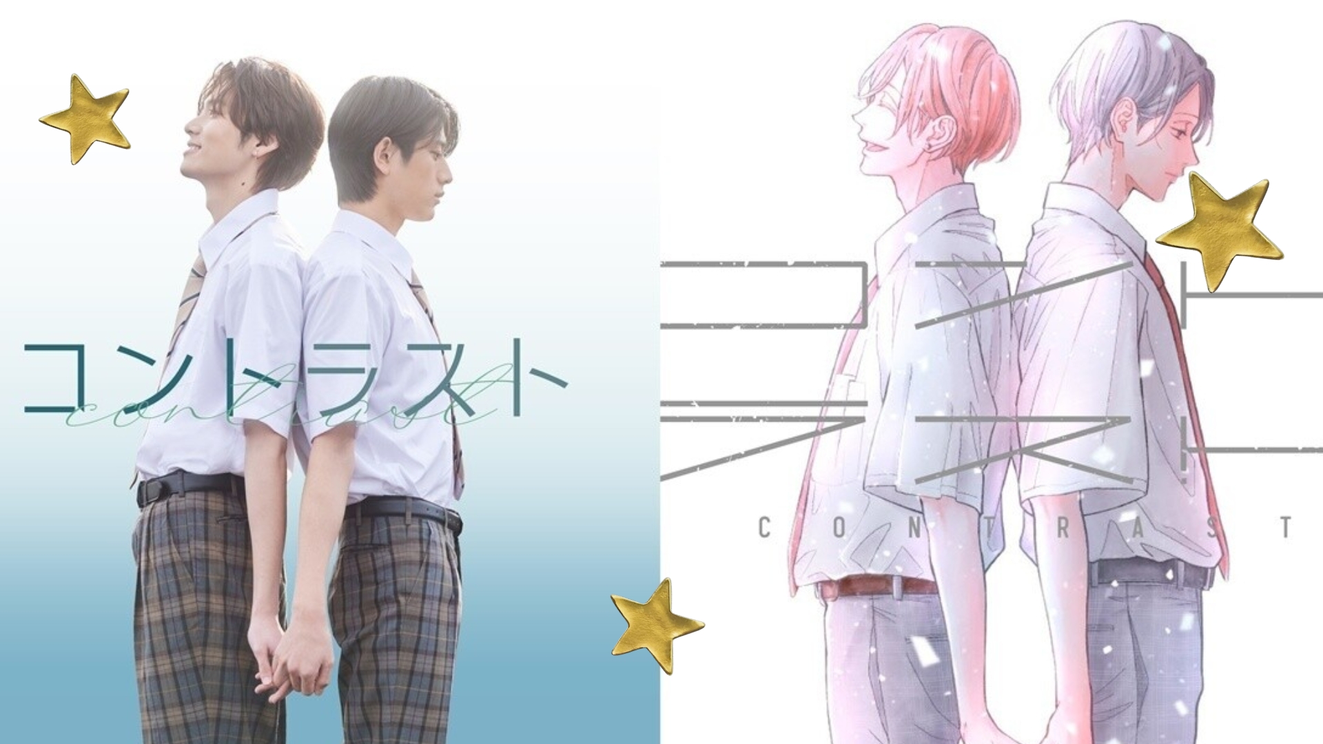 BL drama contrast thumbnail