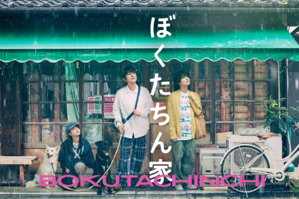 Japanese BL drama