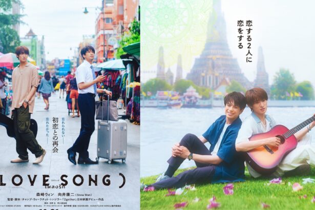 gay movie love song