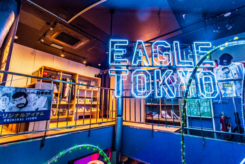 Eagle Tokyo Club in Shinjuku Ni-Chome, Tokyo.