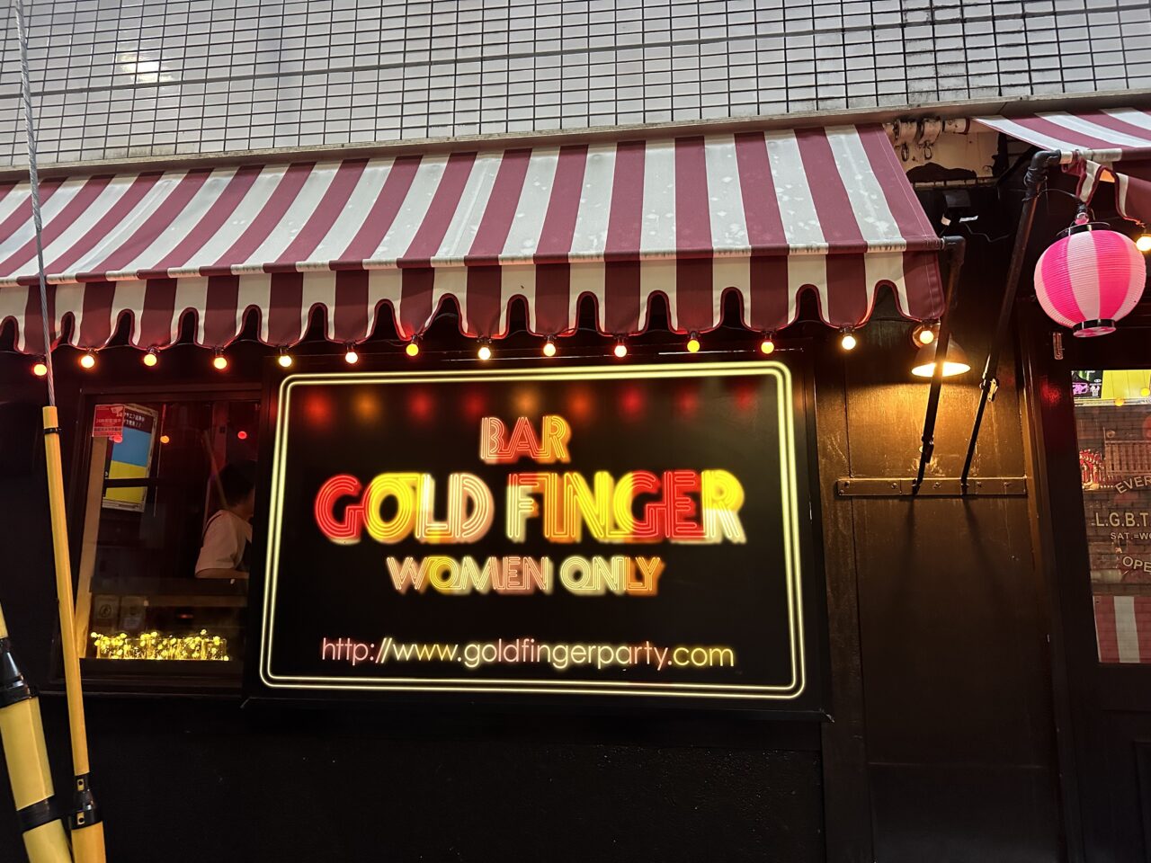 新宿二丁目のおすすめゲイバー トップ10(2026年版)47 featured image for top 10 lesbian bars in nichome