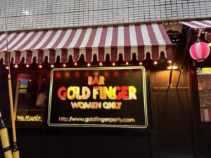 IMG 7616