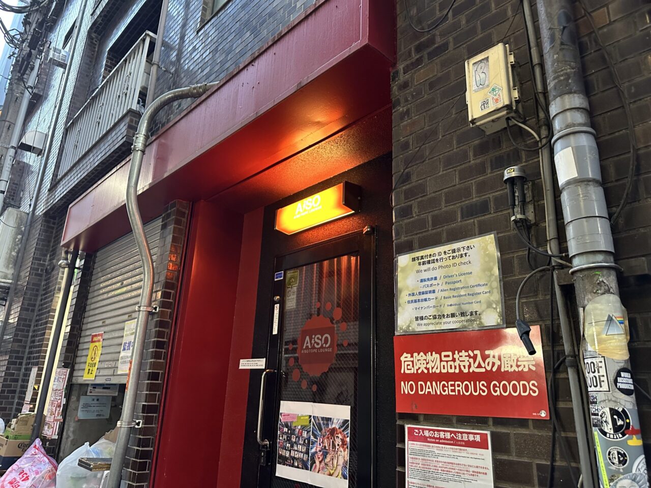 新宿二丁目の一日:東京の活気あるゲイ地区を探索する 24 IMG 7620 scaled