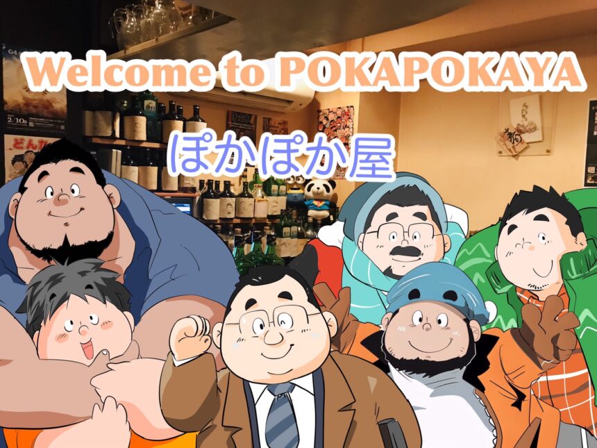 Pokapokaya6