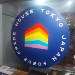 Pride House Tokyo Picture #1