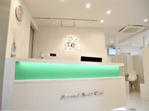 personalHealthClinic