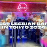lesbian bars