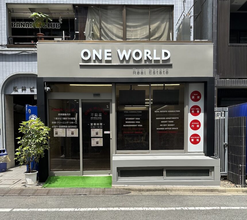 One World Real Estate Company