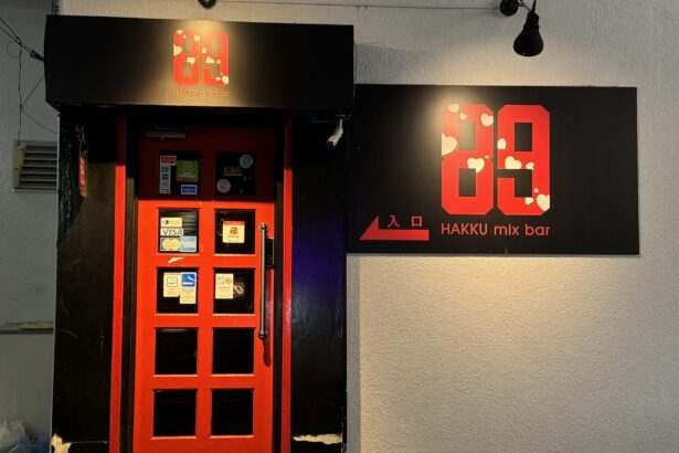 featured image 89 hakku mix bar