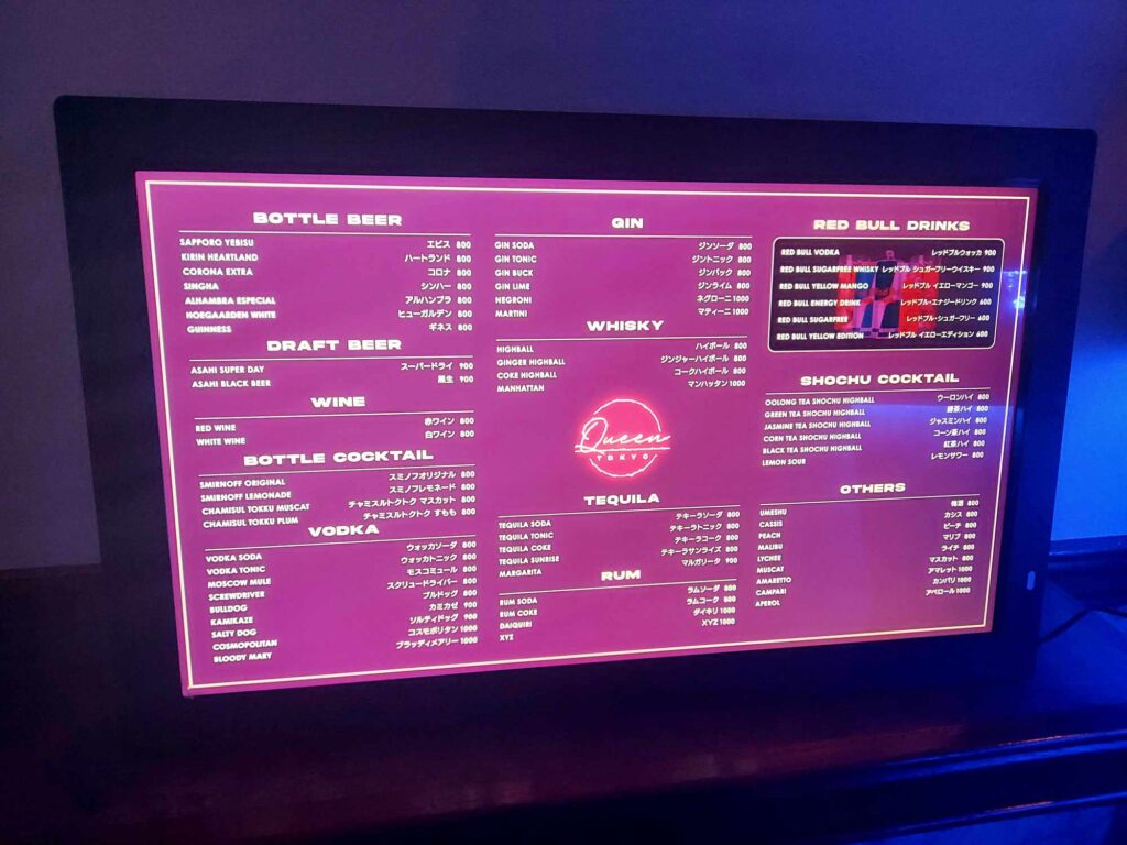 Queen Drink Menu