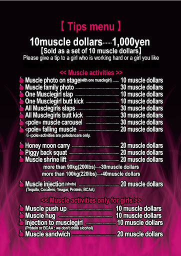 muscle girls bar menu