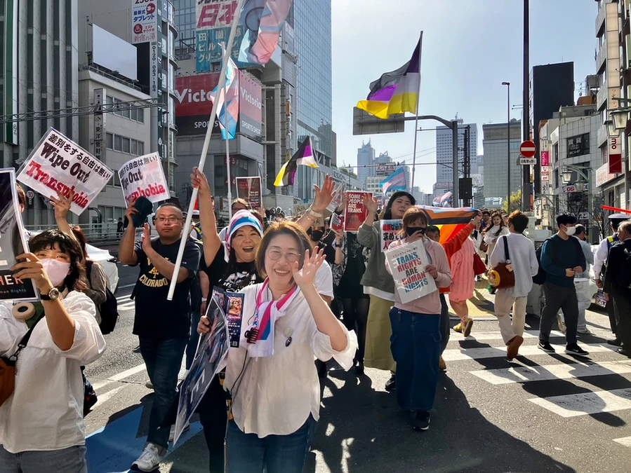 Tokyo Trans March