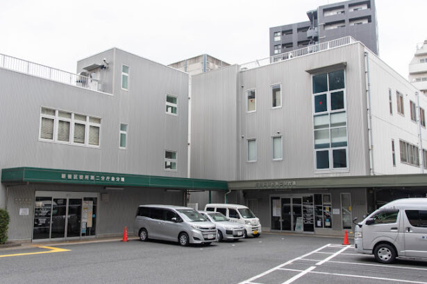 Shinjuku City Public Health Center