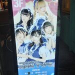 male maid cafe poster