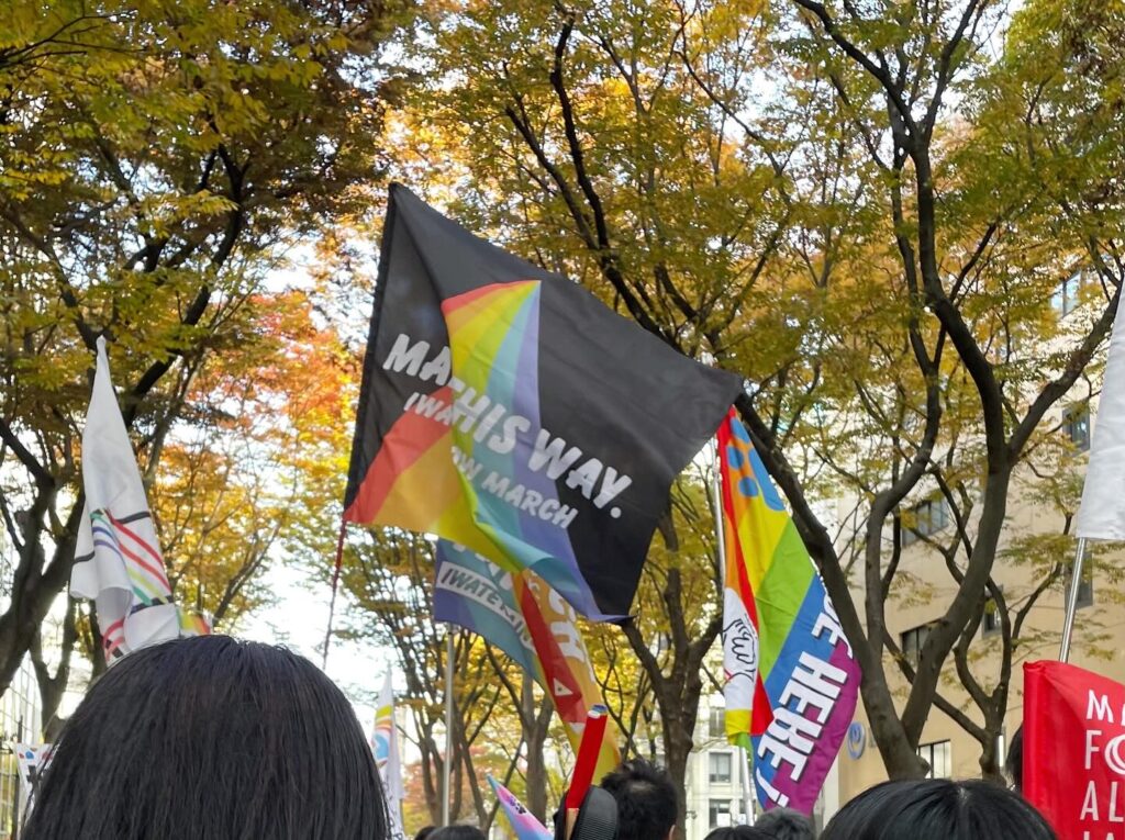 Iwate Rainbow March