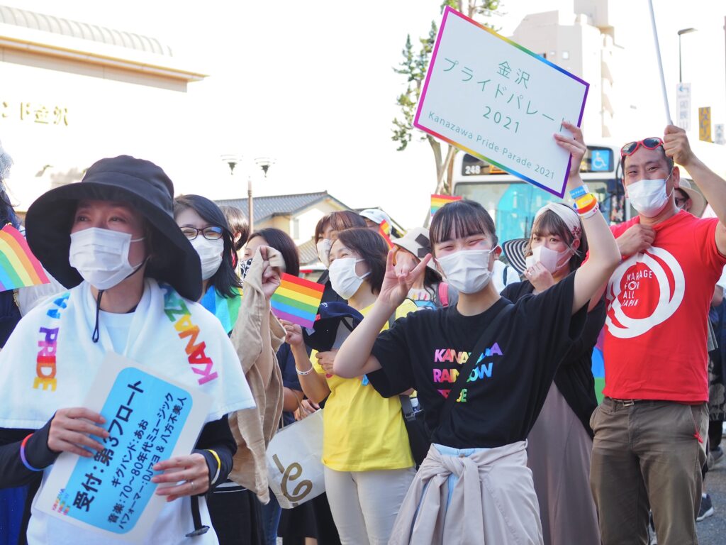 Kanazawa Pride Parade (October)