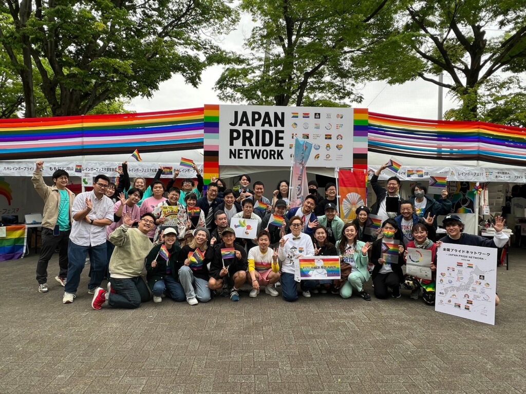 Kyoto Rainbow Pride