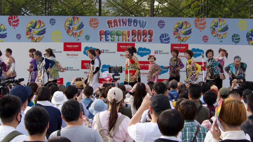 Rainbow Festa (October)