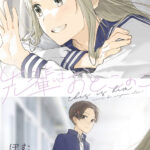 Senpai Wa Otokonoko poster