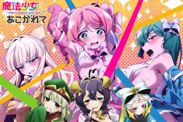 gushing over magical girls poster