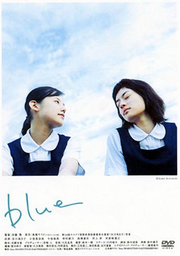 Blue film poster