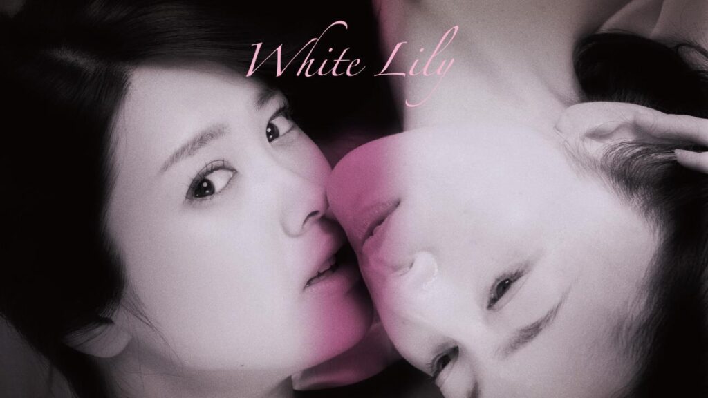 White Lily