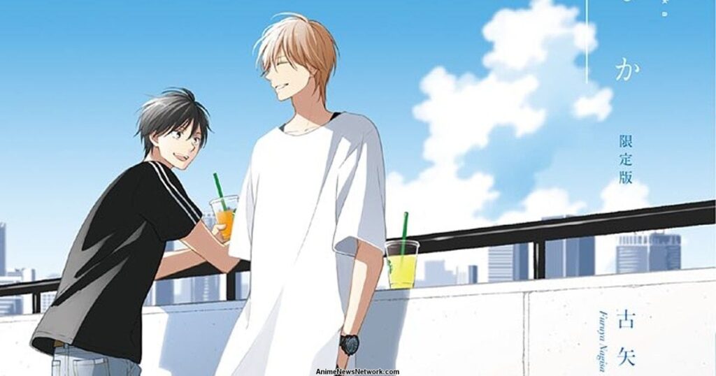 summer and you