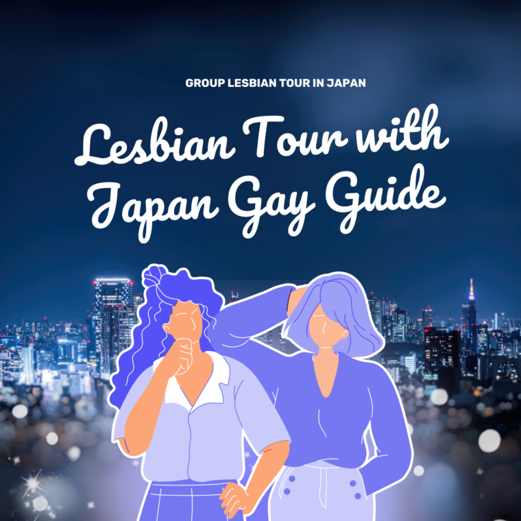 Group - Lesbian Tour