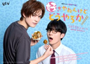 SD poster B2 ol B