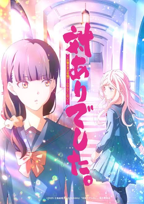 The Best Yuri Anime of 2025 11 image 1