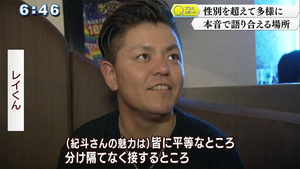Interview with Onabe san