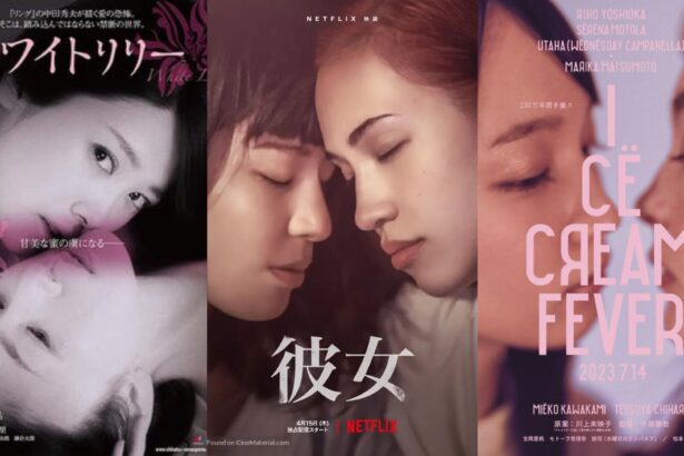 Japan Lesbian Movies