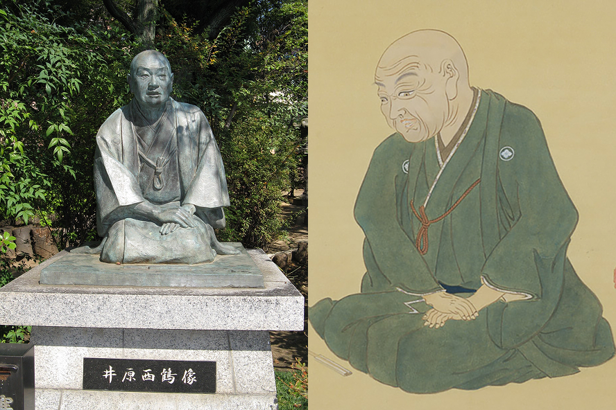 Saikaku Ihara 井原西鶴