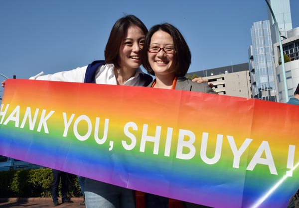 Japan’s Partnership Oath Certificate System Explained 12 Shibuya recognizing partnership system