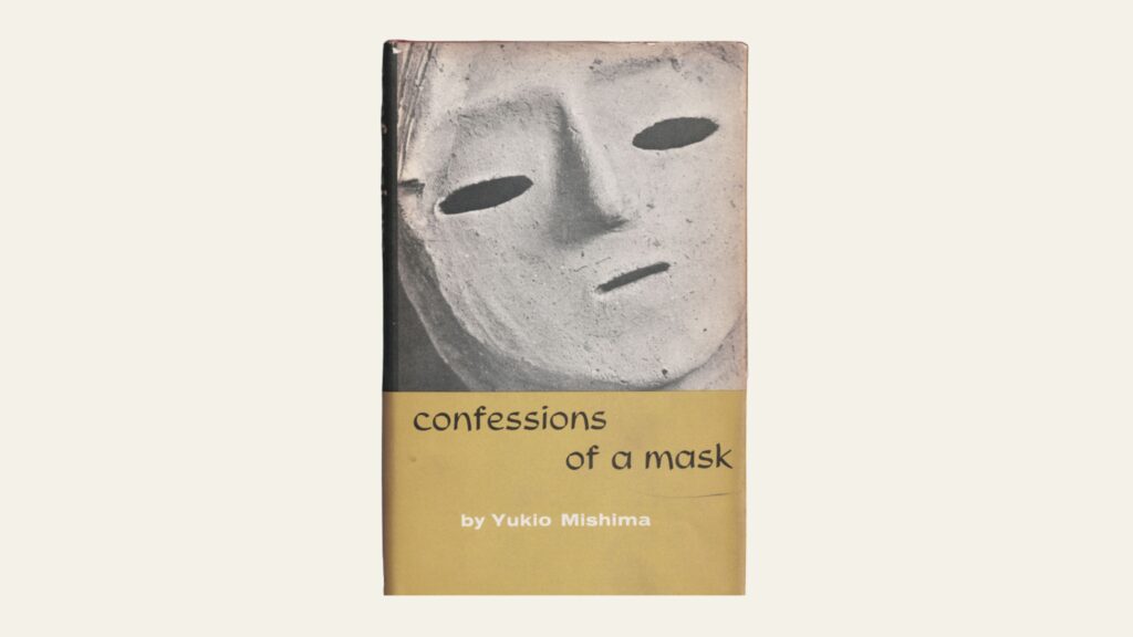 confessions of a mask novel