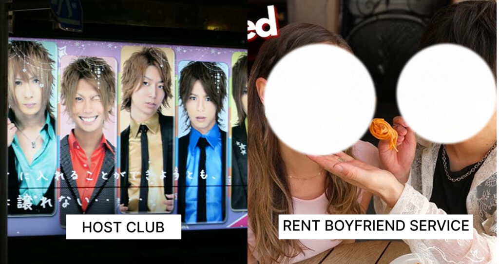 Difference between Host Club and Boyfriend rental service in Japan
