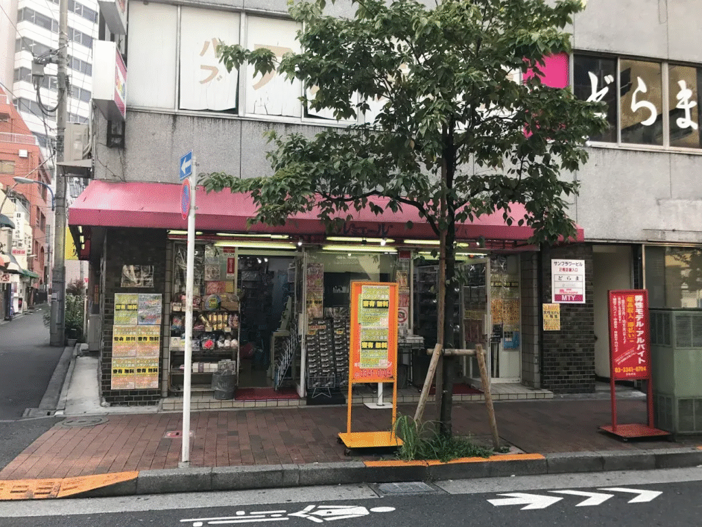 Lumiere gay shop in Shinjuku Nichome