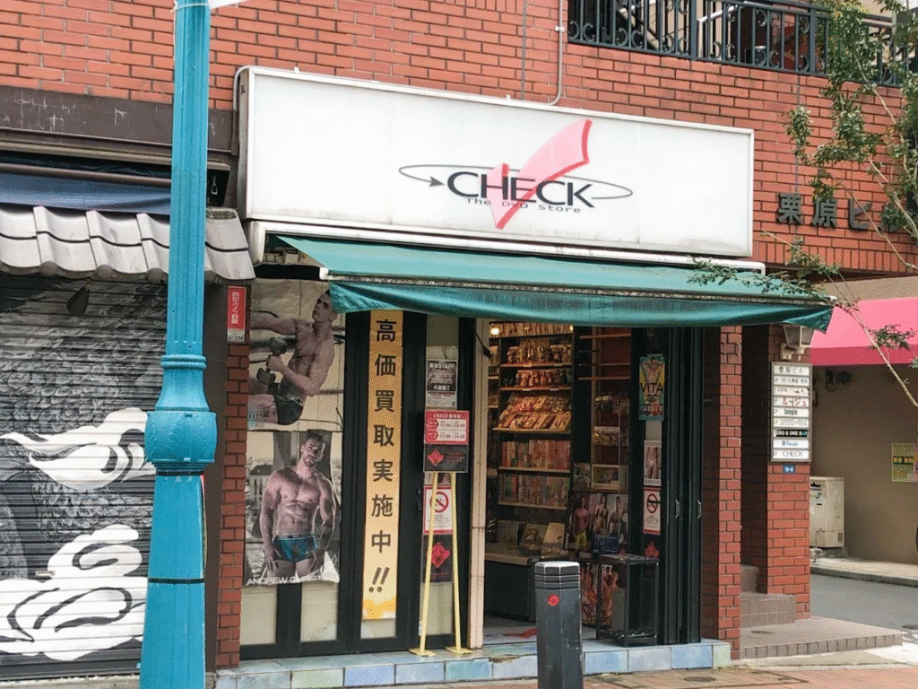 CHECK gay shop in Shinjuku Nichome
