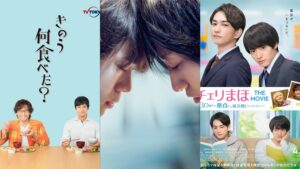 japanese boy love drama 1