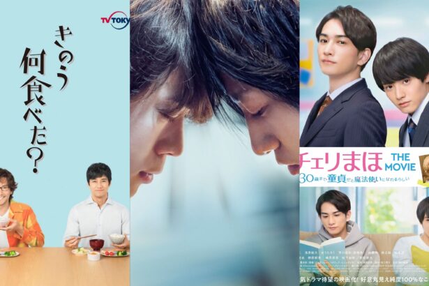 japanese boy love drama 1