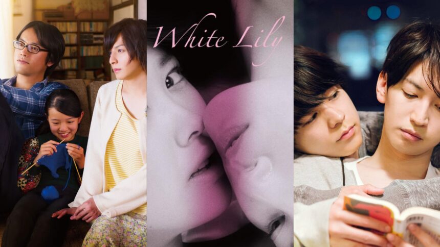 japanese lgbtq films