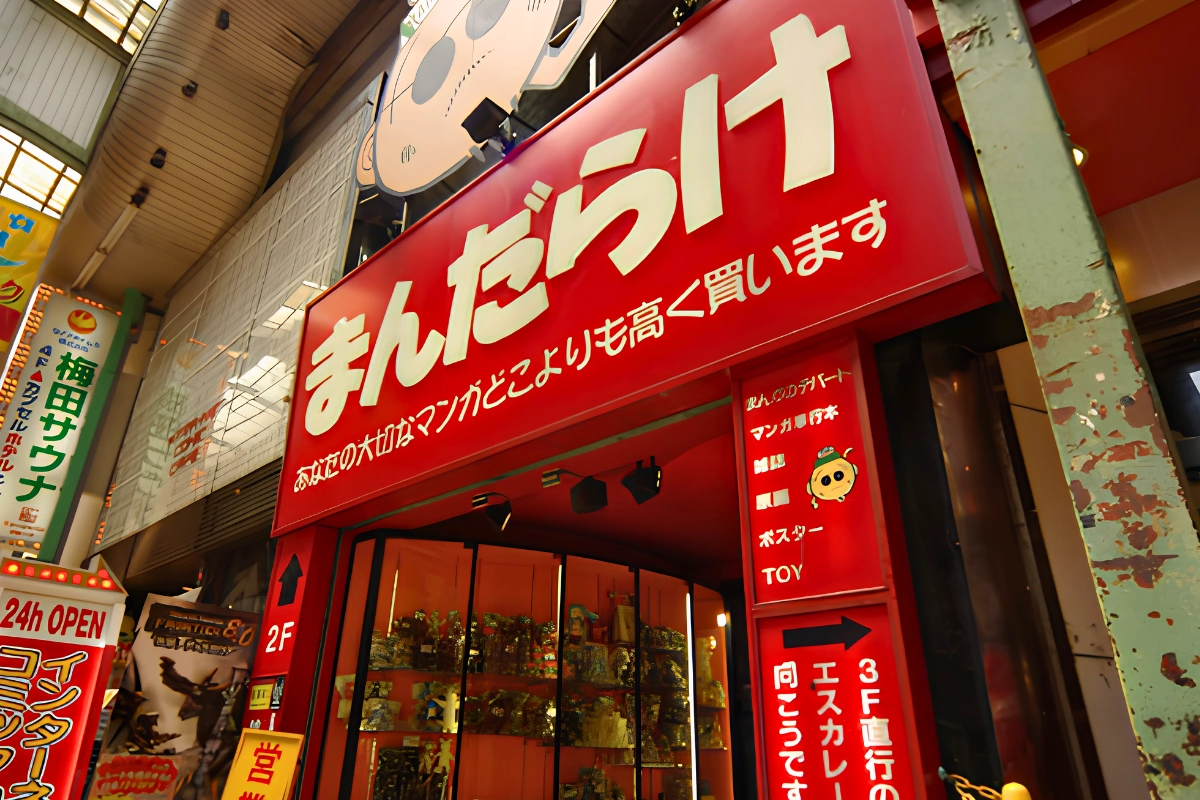 Where to Buy Yaoi/BL & Bara Manga in Japan 23 Exterior of Mandarake Umeda in Osaka, with a large red storefront sign above the entrance.