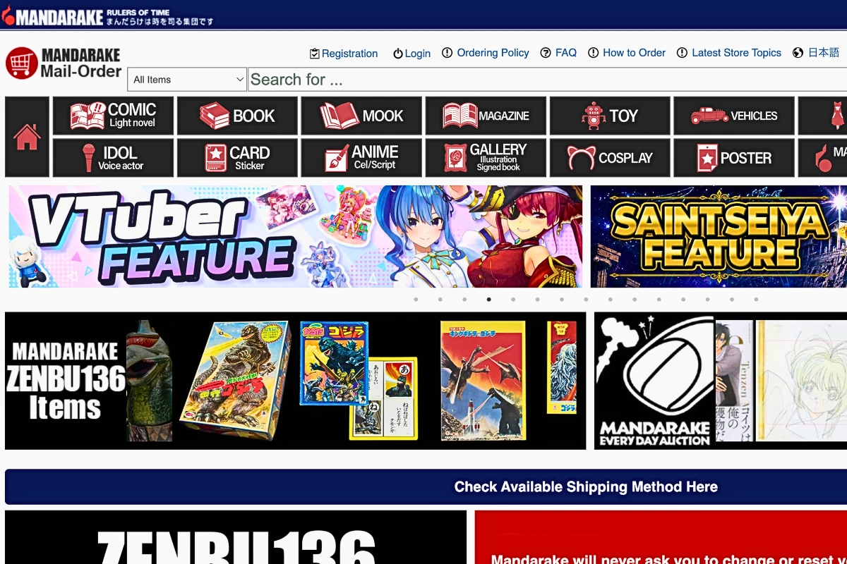 Where to Buy Yaoi/BL & Bara Manga in Japan 24 Mandarake Mail-Order website homepage showing product categories for comics, books, anime, toys, cosplay and other collectibles.